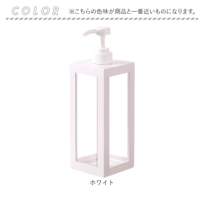 シャンプー ディスペンサー 容器 通販 1000ml ソープボトル 詰め替えボトル 大容量 詰め替え容器 ボディソープ コンディショナー バス用品 バスグッズ 詰替ボトル シンプルデザイン プラスチック スクエアボトル 広口タイプ 詰替え