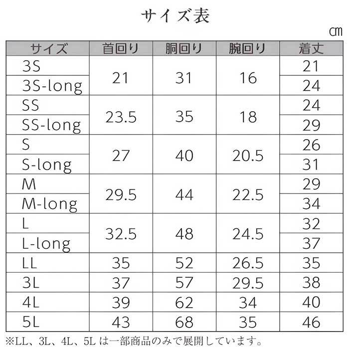 遠赤外線 犬服 血行促進 日本製 LaLaRelax ララリラックス 背開き 温活 シニア犬 老犬 介護 トンボ学生服 オールシーズン 着せやすい ドッグウェア 小型犬 中型犬 大型犬 冷房対策 術後服 健康維持 めぐり