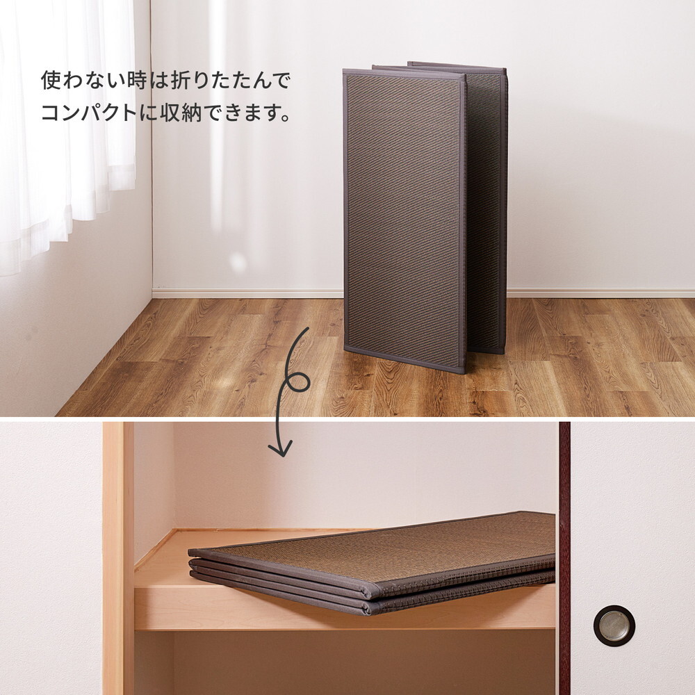 畳マットレス 水拭きできる PP 綾模様 シングル 約100×200cm 置き畳 4つ折り 折りたためるマット い草マットレス 折りたたみ畳 敷きマット 和室 フローリング 寝室 畳敷き 折り畳みマット 寝具 敷き寝具 ベッドルーム 新生活 寝室用品