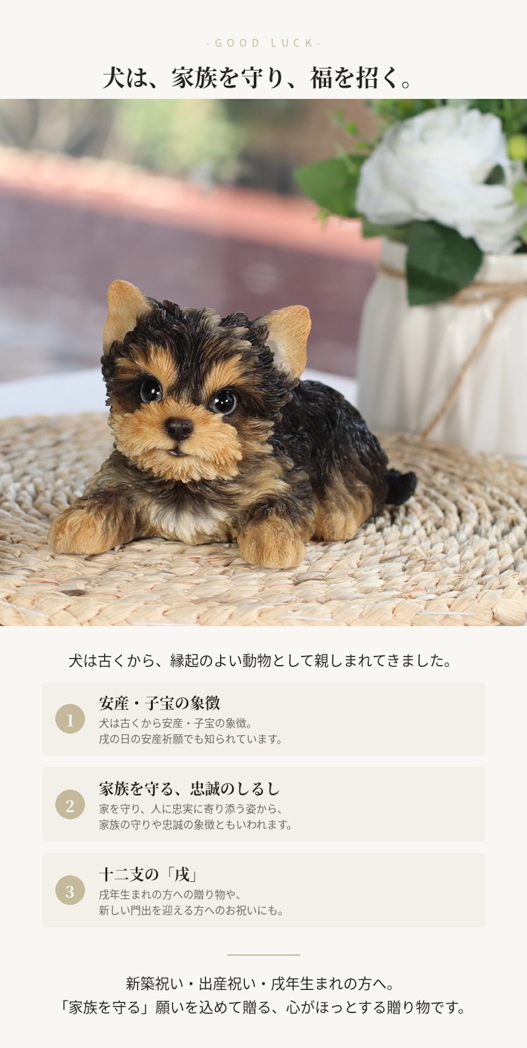置物 woobia ウービア 犬 ヨーキー ふせするヨークシャーテリア 中 幅14cm 子犬 小型犬 寝そべり リアル 本物そっくり イギリス生まれ 職人手彩色 縁起物 戌年 玄関 インテリア 新築祝い 引っ越し祝い 開店祝い 出産祝い 誕生日 お祝い ギフト プレゼント 犬好き