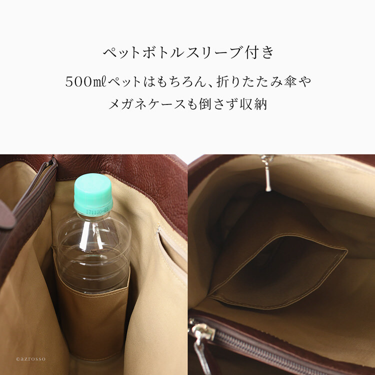 日本製 ビジネスバッグ レディース ビジネス トートバッグ ビジネストート カジュアル 本革 軽量 a4 大きめ 自立 通勤 バッグ 革 レザー スクエア トート ブランド 肩掛け バッグ シンプル きれいめ 仕事 バッグ 黒 ブラック ブラウン ベージュ 仕切り ファスナー 外ポケット
