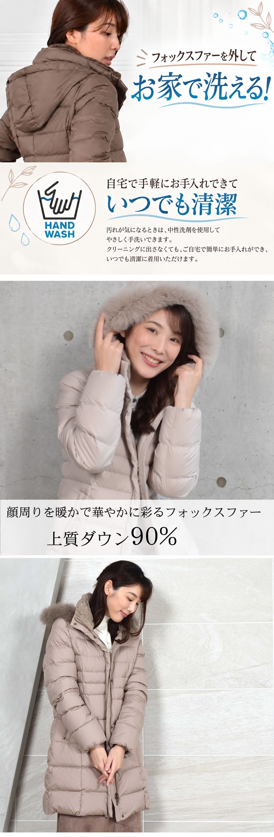 ダウンコート レディース  ミディアム メルファージュ ダウン90% フォックス ファー フード付き ダウン コート ロングコート ロング丈コート【着丈約90CM】 (d3411)