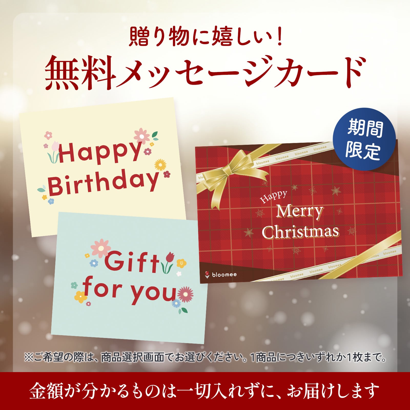 クリスマスリース 本物 玄関 リース ギフト 4種類から選 べる 品質保証 翌日配送 クリスマス 23〜29cm