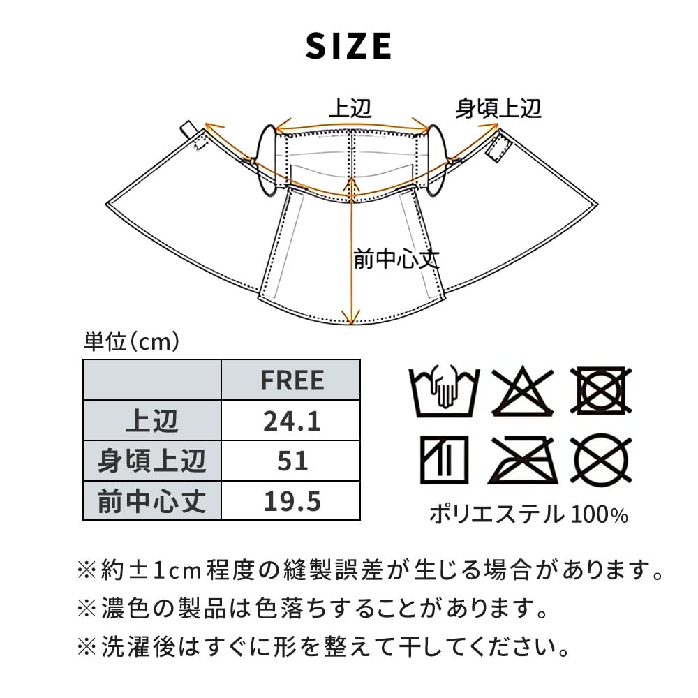 着るセラピストフェイスマスク フェイスカバー 日焼け防止 日除け 近赤外線カット86％ 紫外線（UV）カット98％ UPF50+ 遮熱 吸水速乾 エイジングケア 耳かけ ゴルフ 釣り ユニセックス