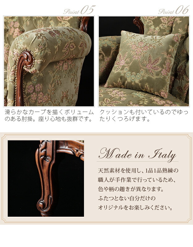 イタリア 家具 ヨーロピアン ヴェローナクラシック ソファ-金華山（2人掛） 猫脚 リビング ヨーロッパ家具 クラシック 輸入家具 アンティーク風 イタリア製 ブラウン おしゃれ 高級感 エレガント 木製 天然木 リモート テレワーク 在宅 新生活