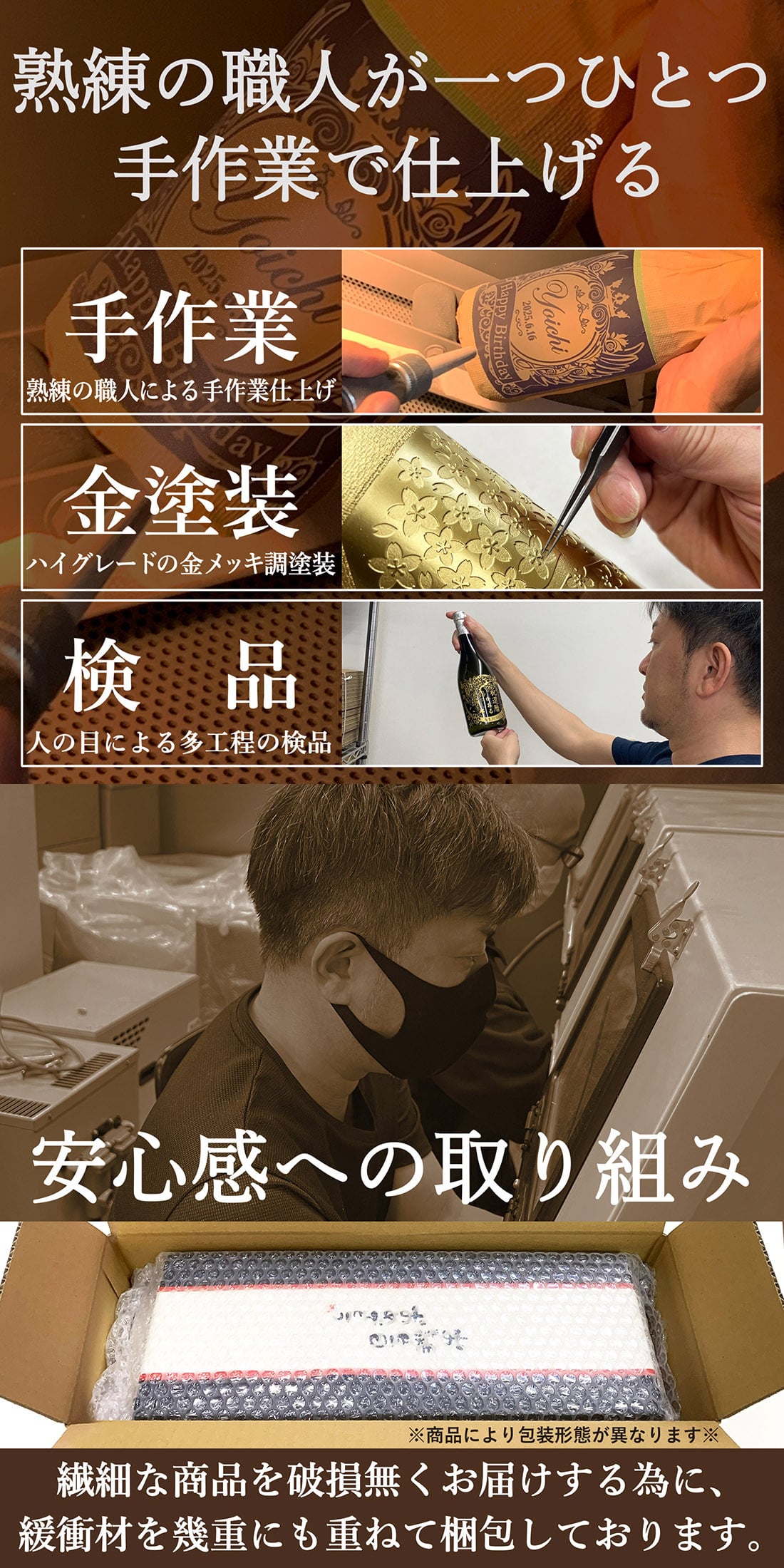 名入れ 無料 お酒 金箔 ギフト プレゼント【スパークリングワイン 720ml】 誕生日 結婚祝い パーティー 記念日 サプライズ