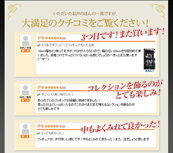 収納家具 ラック コレクション -Luke-ルーク 専用ミラー2枚セット ハイタイプ用/深型・浅型共通 CLR-485M--TU ホワイト 幅44×高80×厚0.3cm ホームテイスト コレクションケース ディスプレイケース ガラスケース ショーケース