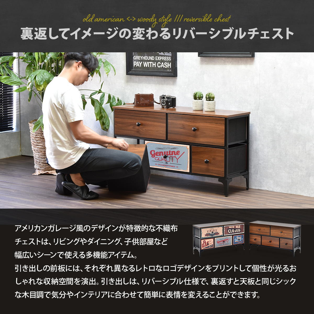 ターンチェスト 2段 5杯 RVLS0285 不織布チェスト 幅102.5cm 奥行30cm 高さ55.5cm 収納 木目柄 リビング収納 北欧 アメカジ ヴィンテージ 小花柄 ボタニカル 木製天板 軽量 大容量 新生活