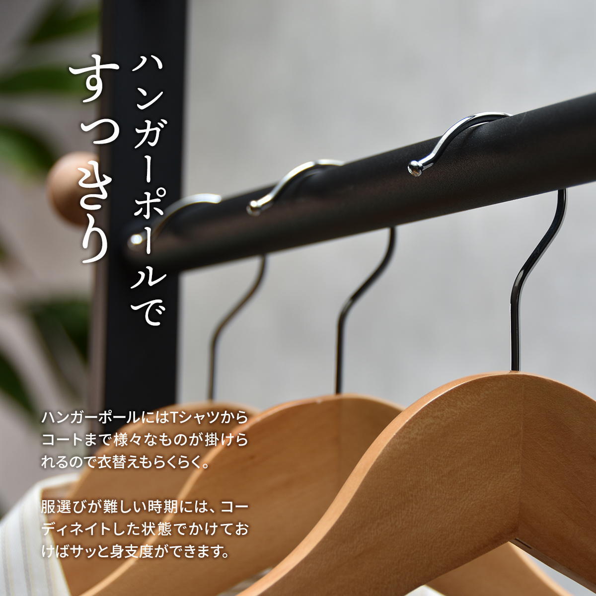 LOG ハンガー引出し2個付き LOLS0234 木製 ミニマルワードローブ コートハンガー チェスト付きコートハンガー ハンガーラック チェスト付きラック ワードローブ 木製天板 ひきだし付き 引き出し付き 玄関収納 コートスタンド 新生活