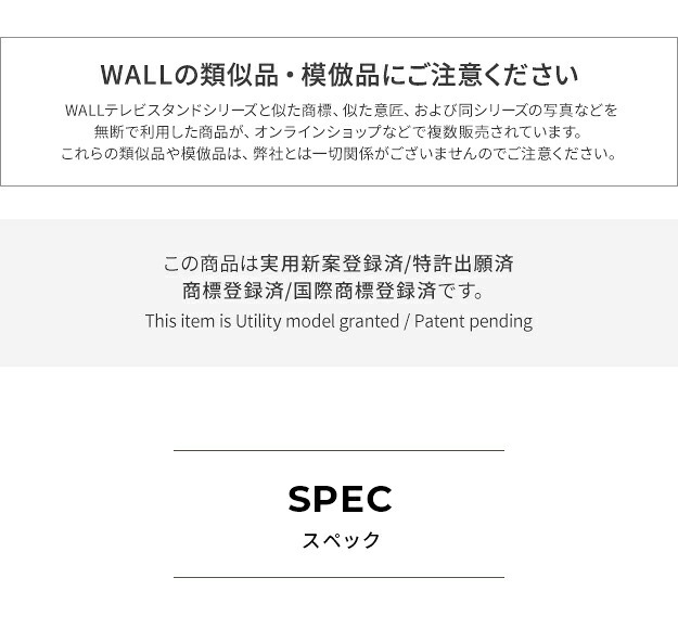 WALLインテリアテレビスタンドV2・V3・V5対応 サウンドバー棚板 LLサイズ 幅130cm スピーカー用 オーディオ用 シアターバー用 テレビ台 テレビスタンド TVスタンド 部品 パーツ スチール製 WALLオプション