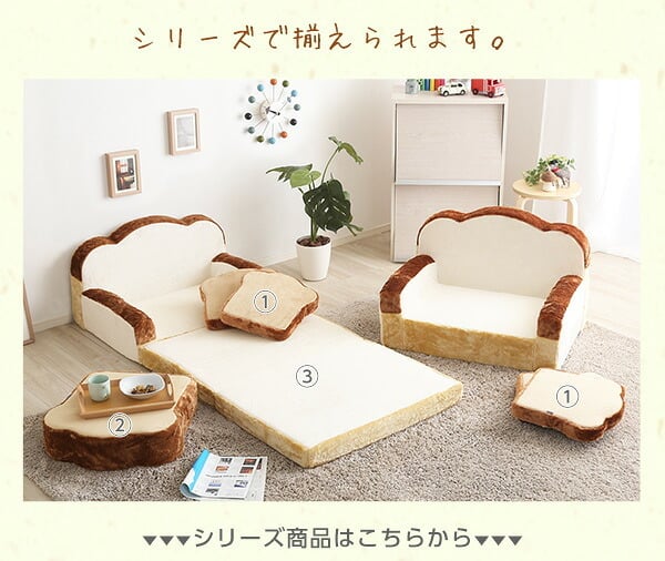 ソファベッド 食パンシリーズ 日本製 Roti-ロティ- 低反発かわいい食パンソファ インテリア 寝具 収納 食パン型ソファ 低反発クッション ソファー リビングソファ 家具 ウレタンフォーム ポリエステル スチール アイボリー