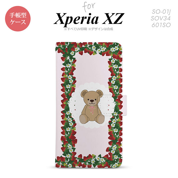 【手帳型 スマホ カバー ケース】【SO01J】【エクスペリア XZ 】手帳型 ケース SO-01J スマホ カバー XPERIA XZ エクスペリア クマといちご 白 nk-004s-so01j-dr1507【メール便送料無料】