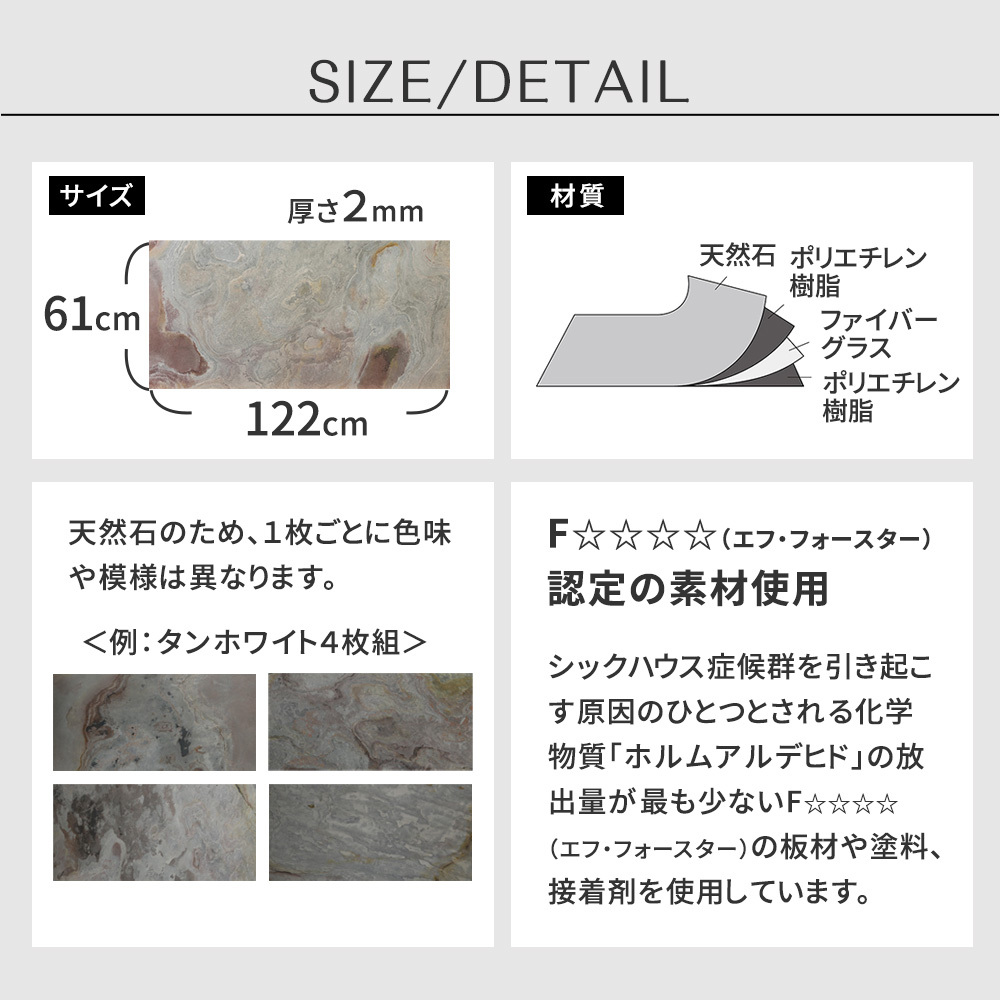 「DIY Stone」 DIYで貼れる天然石タイル 122×61cm (2.97ｍ2） 4枚セット STN0612-4P壁材 壁 ウォール 床 石 タイル ストーンスタイル パネル スタイル 壁紙 リフォーム リノベ リビング
