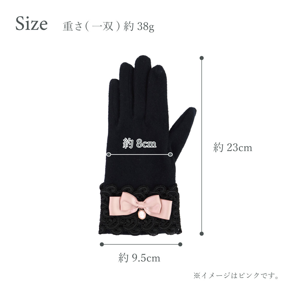 手袋 レディース かわいい おしゃれ 暖かい 冬 防寒 あったか カメオ リボン レース チャーム ブラック エレガント プレゼント【LALUICE ラルイス】