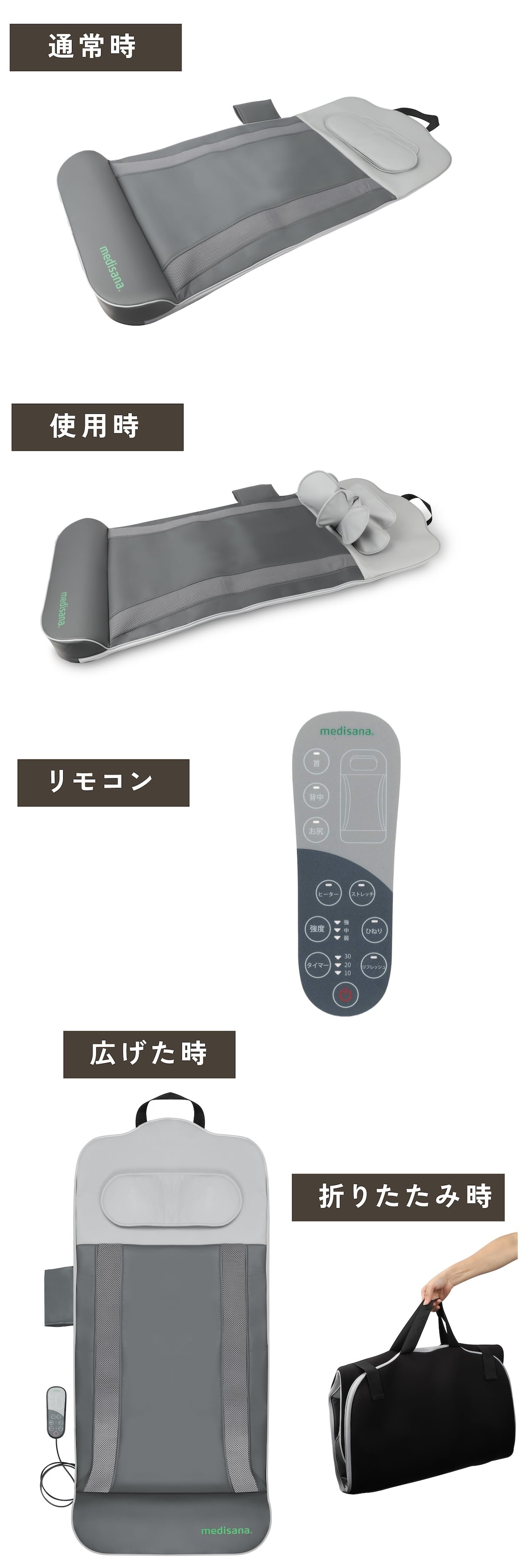 メディサナ ストレッチエアマット NEO medisana   寝ながら 寝たまま 全身ストレッチ エアーストレッチマット電動首 肩 肩甲骨 背中 腰 お尻 エアバッグ ヒーター 温熱 ストレッチ器具 リモコン タイマー 折りたたみ コンパクト 収納 自宅 ギフト プレゼント