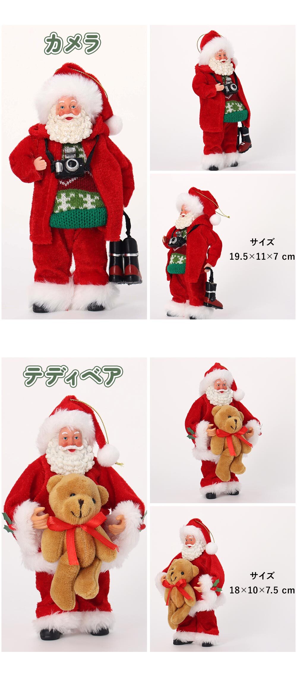クリスマス 飾り サンタクロース オーナメント オーソドックス 吊り下げ 人形 軽量 テディベア かわいい ギフト プレゼント