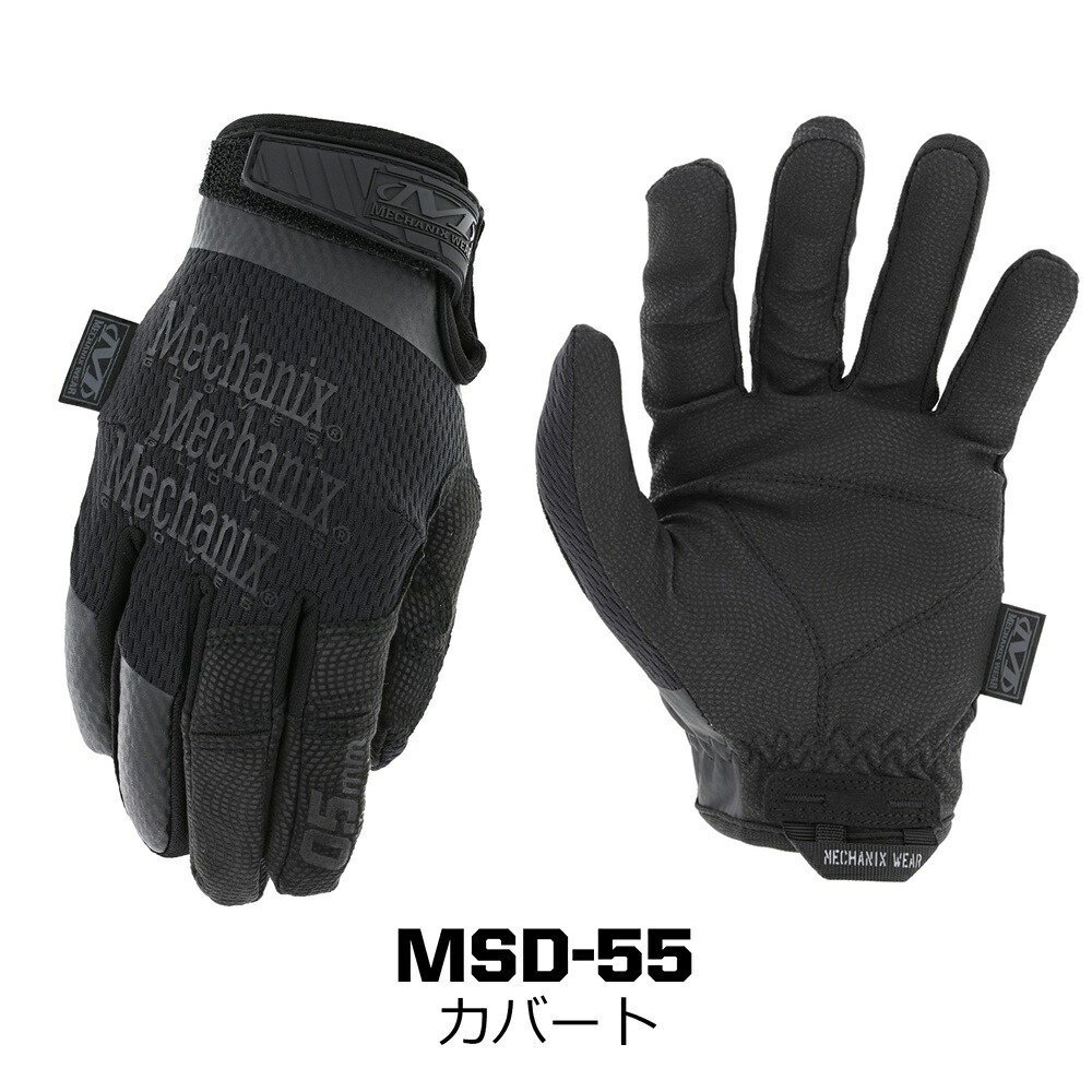 【アメリカントップブランド Mechanix Wear 】 バイク グローブ メンズ レディース バイクグローブ 春夏秋 バイク用グローブ 夏用 春夏 オートバイ グローブ 手袋 サイクリング メカニクス 手袋 自転車 バイク手袋