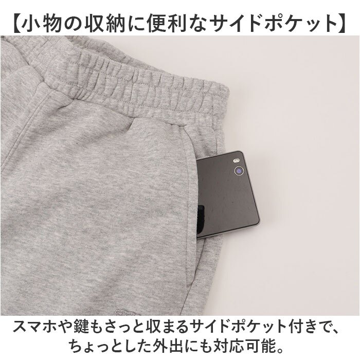 フルーツオブザルーム スウェットパンツ 通販 fruit of the loom 81350100 ロングパンツ スエットパンツ イージーパンツ ジョガーパンツ ルームウェア 部屋着 綿混 無地 メンズ 男子 カジュアル シンプル ブランド おしゃれ スポーツ