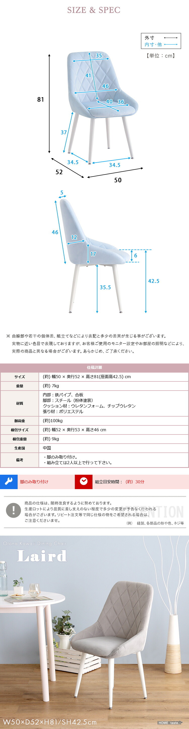 ダイニング家具 大人かわいいダイニングチェアリビングチェア おしゃれ 椅子 いす パソコンチェア 学習椅子 ワークチェアー ファブリック 軽量 可愛い シンプル ドレッサー チェア 一人暮らし