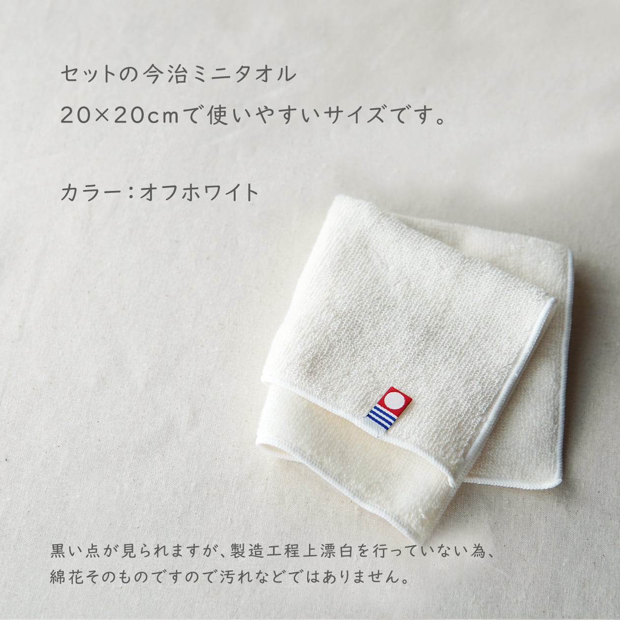 敬老の日 【ミニブーケ+今治ミニタオル】フラワーボトル ボトルフラワー ガラスドーム バラ 花 フラワーアレンジ 祖母 おばあちゃん 誕生日 お祝い お礼