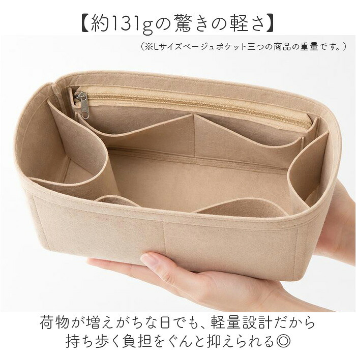 バッグインバッグ フェルト 通販 インナーバッグ 小物入れ 整頓整頓 軽量 軽い 横型 収納バッグ ポーチ 携帯 持ち運び ヨコ型 横 よこ 通勤 旅行 おしゃれ 仕切り付き 自立 かわいい 贈り物 ギフト