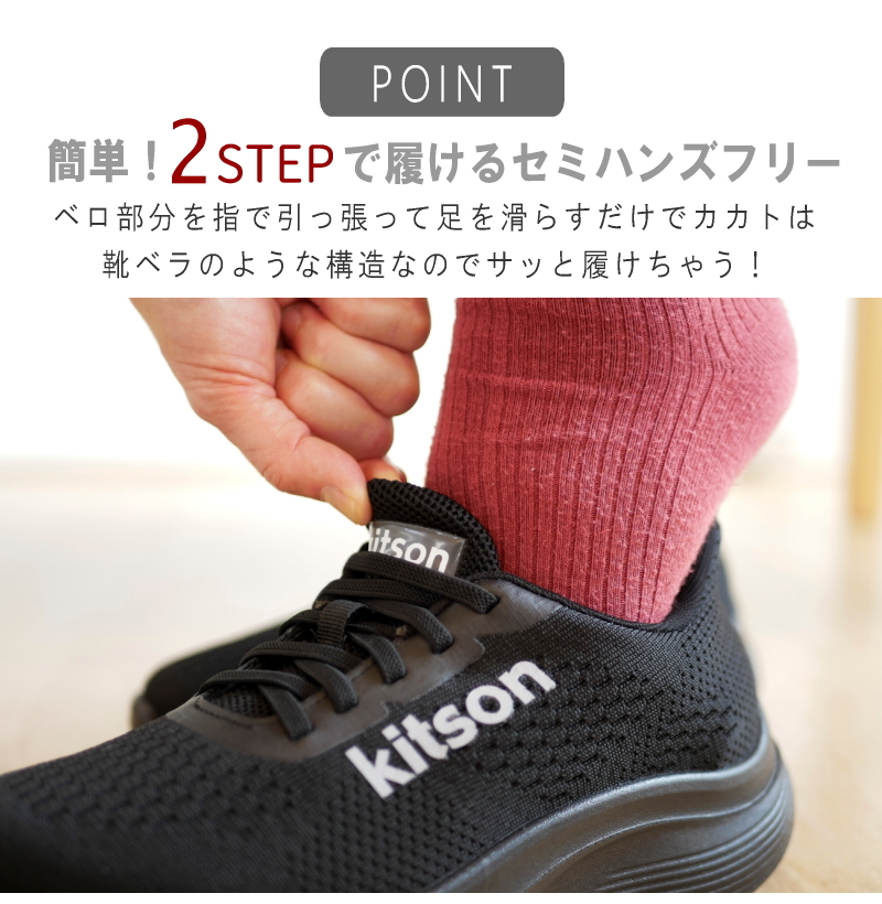 kitson スニーカー レディース 厚底 歩きやすい ゴムシューレース 履きやすい 軽量 フライニット フラット 通勤 スポーツ ウォッシャブル 誕生日 結婚記念日 母 妻 祖母 娘 父 夫 祖父 息子 友達 親戚 兄弟 父の日 母の日 クリスマス ホワイトデー 卒業 入学 バレンタインデー ラッピング ギフト