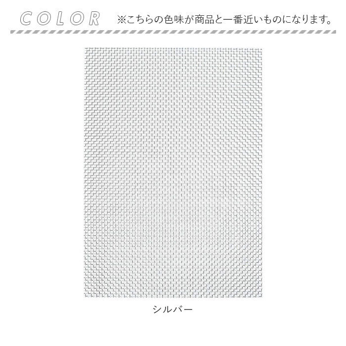 ステンレス 金網 メッシュ 5枚セット 通販 ステンレスメッシュ 平織金網 300x210mm 防鼠 防虫 濾過網 換気 耐熱 耐食 耐高温 高硬度 防鼠金網 20メッシュ 線径0.4mm 網目1mm 屋内 屋外 家庭用 庭 建築用 側溝ネット キャビネット