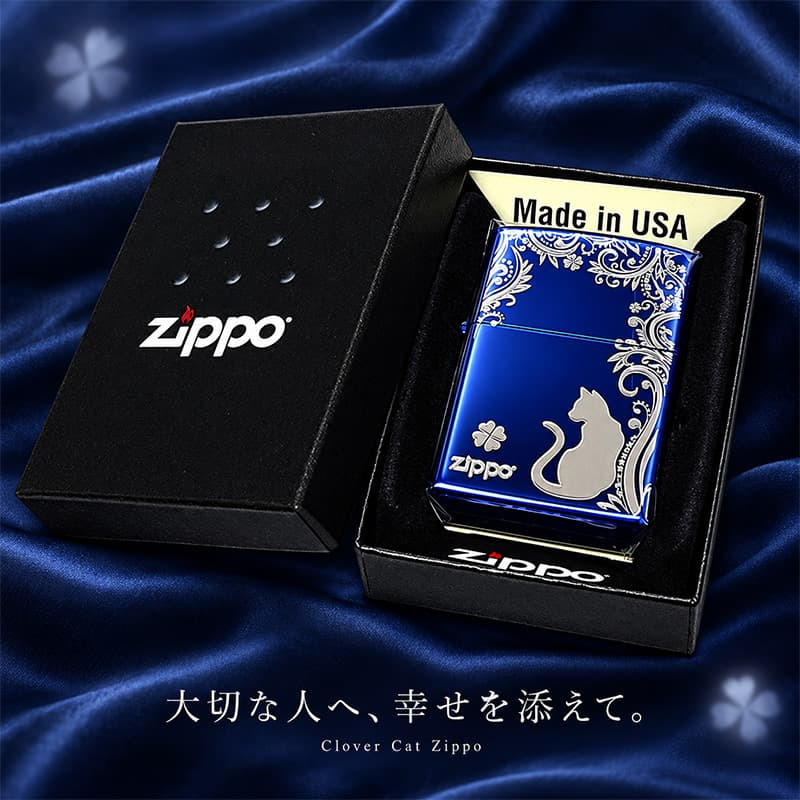 ZIPPO ライター ねこ キャット ジッポ 猫 クローバー 青 ロゴ 四つ葉 かわいい おしゃれ ジッポー ブルー 銀差し ネコ 可愛い 女性 レディース メンズ ギフト プレゼント