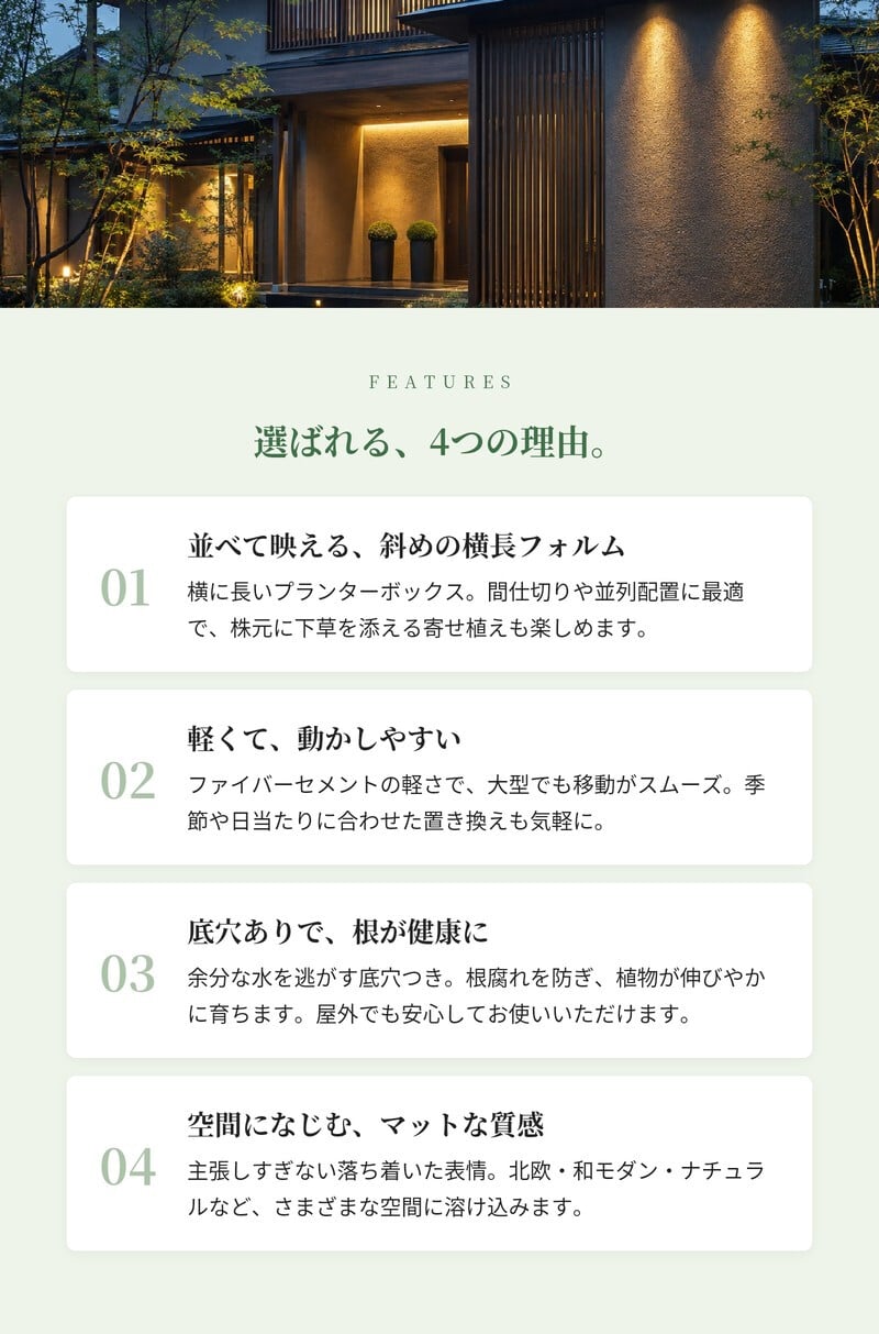 植木鉢 おしゃれ 高級 大型 長方形 W90xD34xH45 横長 プランターボックス 屋外 KONTON コントン ファイバークレイ ラムダ スラント LS セメント グラスファイバー 軽量 底穴あり 特大 観葉植物 多肉植物 寄せ植え 北欧 和モダン ナチュラル 黒 灰 ベランダ 玄関