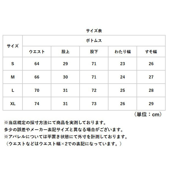 フレアパンツ レディース 通販 ベルボトムパンツ ロングパンツ カジュアルパンツ 長ズボン ズボン パンツ ロング丈 ハイウエスト ウエストゴム パンタロン カジュアル 無地 シンプル 女性 大人 春 夏 秋 おしゃれ ボトムス レディースファッション