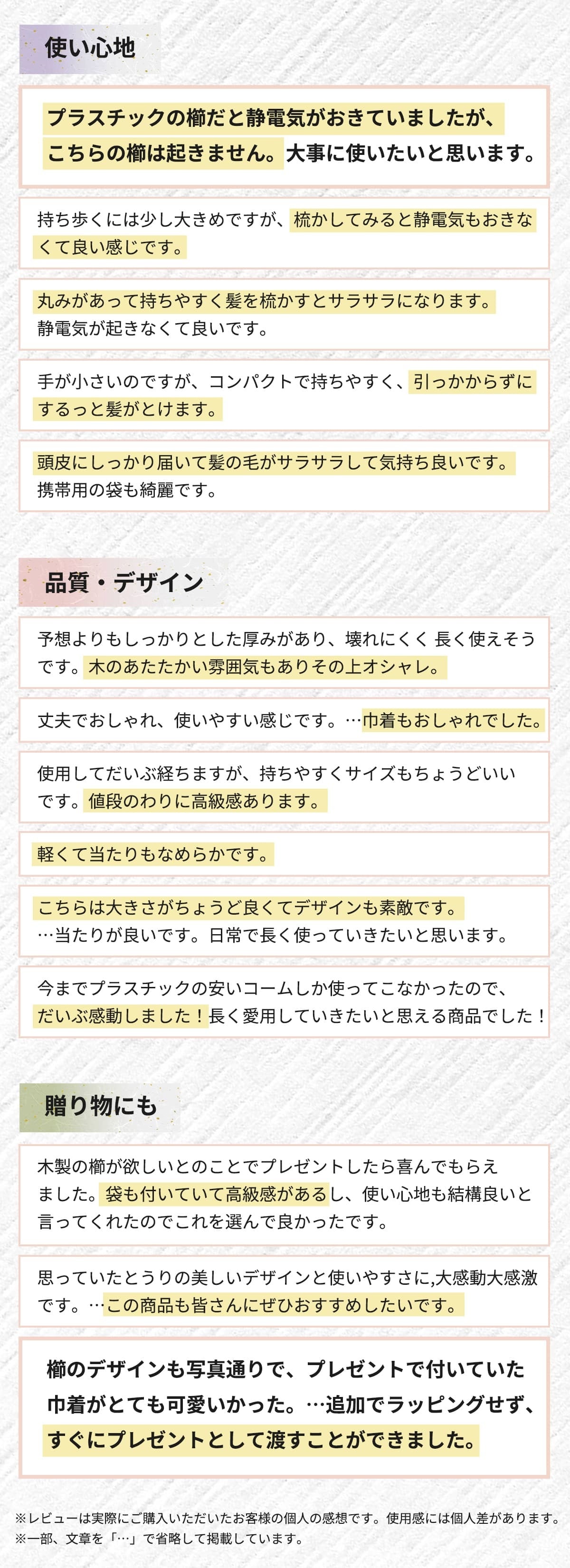くし 桃 櫛 メンズ レディース 髪 子ども ボリューム 桃木 贈答 贈り物 プレゼント 人気 ランキング 敬老の日 高級 天然 木製 コーム おしゃれ おすすめ 女性 木 持ち運び 桃木櫛 木櫛 ヘアケア 頭皮 マッサージ サラサラ 友達 マラソン 前髪 全員高級パッケージ 天然桃木 母の日 誕生日 縁起 高品質 耐久性 コンパクト 携帯用