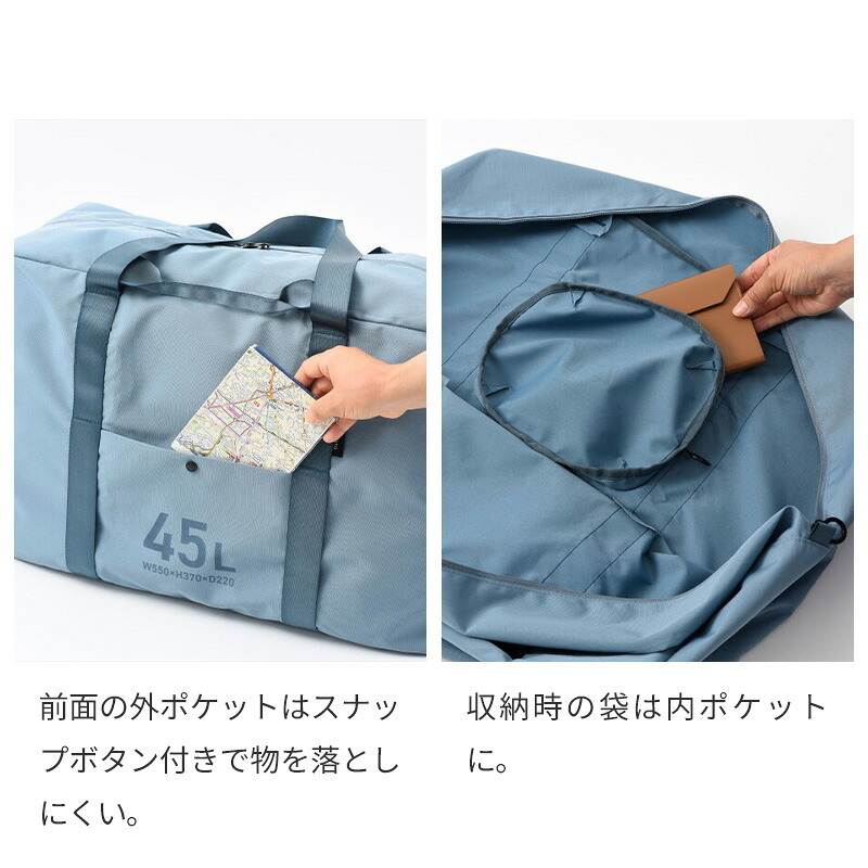 【正規販売】MILESTO ミレスト UTILITY ポケッタブル ボストンバッグ 45L MLS903 機内 機内持ち込み キャリーバッグ 撥水 はっ水 コーデュラ 畳める 軽量 旅行 ブラック ネイビー ベージュ ブルー ギフト プレゼント メンズ レディース ブランド キャリーオン ショルダー