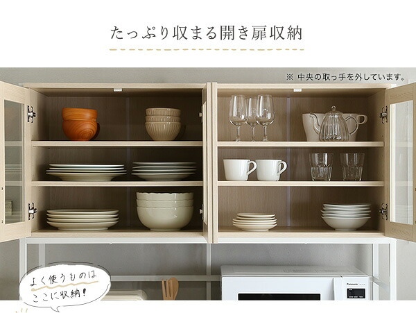 食器棚 キッチン収納 さわやかなオシャレワイド Frais-フレ- FRA-18120--WOK ホワイトオーク W122.6&times;D40&times;H183 cm ホームテイスト キッチンボード ホワイト 幅120 高さ180 おしゃれ 新生活
