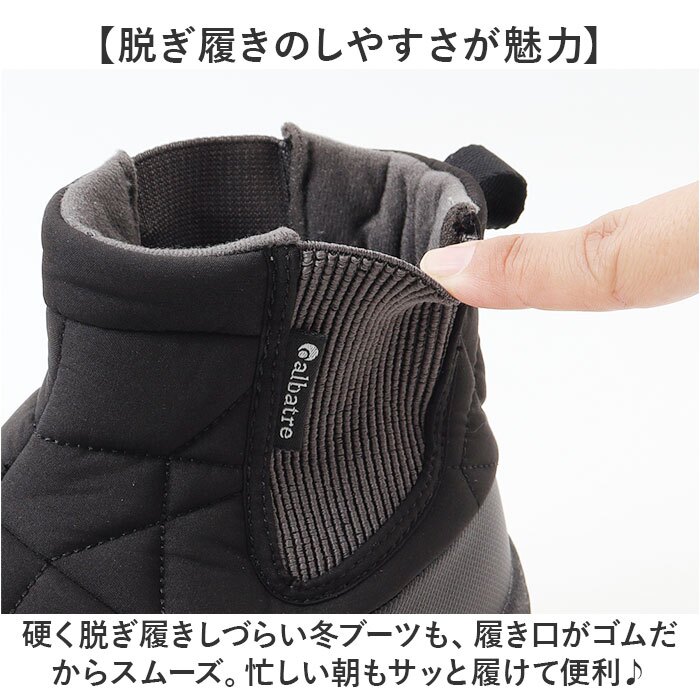 ALBATRE スノーブーツ 通販 アルバートル 防寒ブーツ ウィンターブーツ ブーツ 長靴 靴 雨の日 雪ブーツ 防寒 防寒靴 雪 女性 レディース 冬靴 雪靴 スノーシューズ アウトドア キャンプ フィッシング カジュアル あったか おしゃれ お洒落