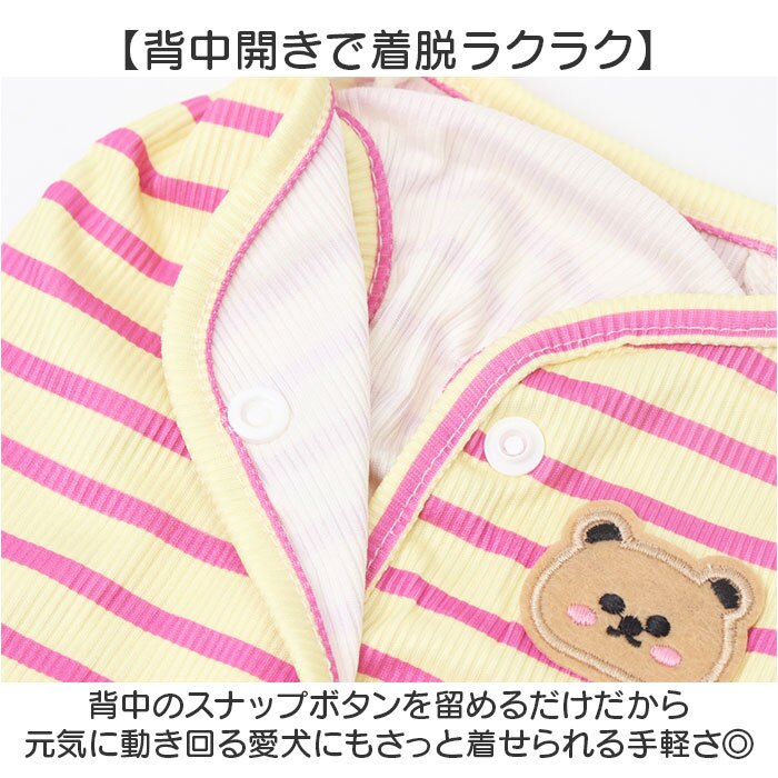 犬の服 通販 ペットウェア ベスト 背中開きベスト スナップボタン留め 防寒対策 クマさんワッペン 暖かい防寒着 着せやすい犬服 伸縮性抜群 防寒 あたたかい かわいい カワイイ ストレッチベスト 伸縮 犬服