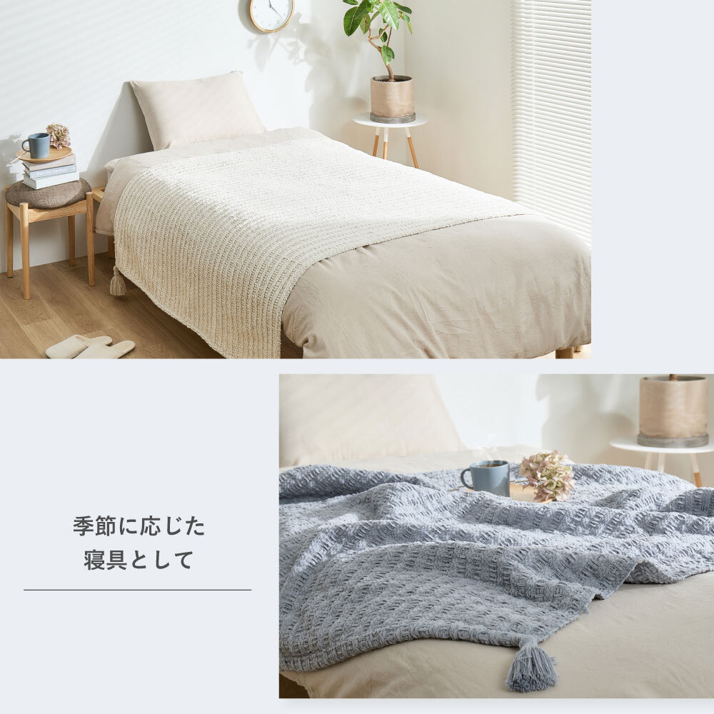 ブランケット 毛布 ひざ掛け クッション カバー マルチカバー ニット生地 洗える ウォッシャブル 低ホルムアルデヒド 収納袋付き 通年 オールシーズン 130×180cm リビング 寝室 新生活 一人暮らし おしゃれ 可愛い シンプル