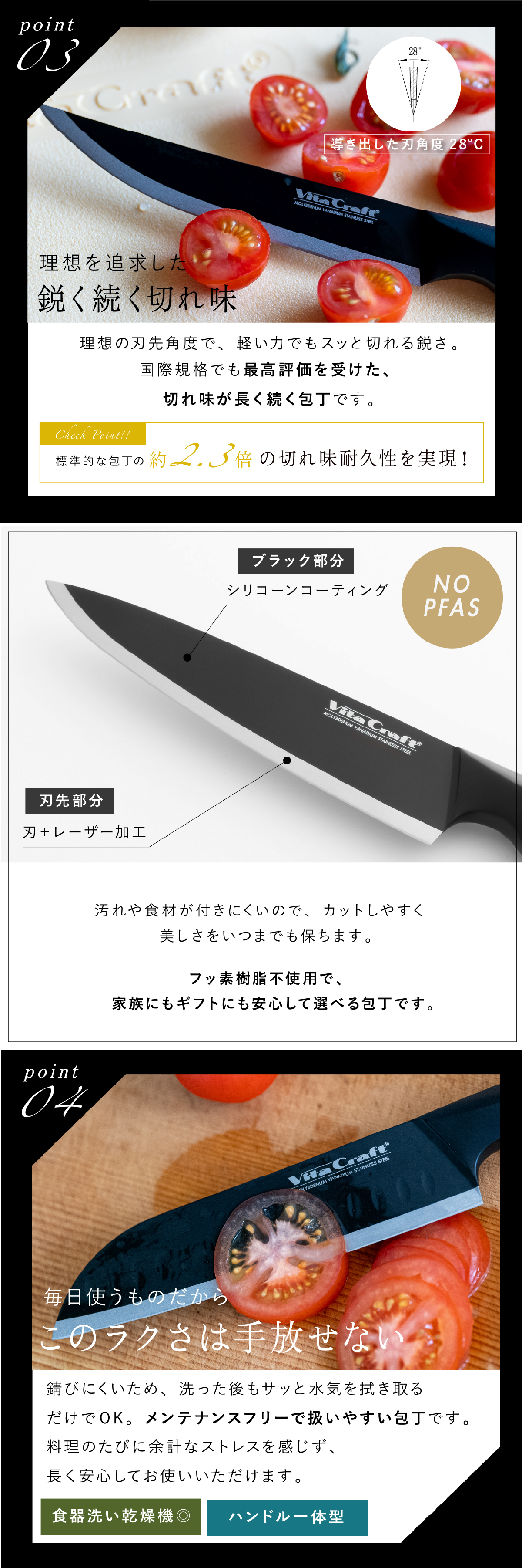 包丁 シェフナイフ ビタクラフト ソリッドナイフ ブラック Vita Craft SOLID KNIFE THE CHEF 牛刀 牛刀包丁 オールステンレス 一体型 両刃 刃渡り20.8cm マットブラック 食洗機対応 肉 魚 野菜 料理 調理器具 結婚祝い 新築祝い 新生活 料理好き プレゼント ギフト