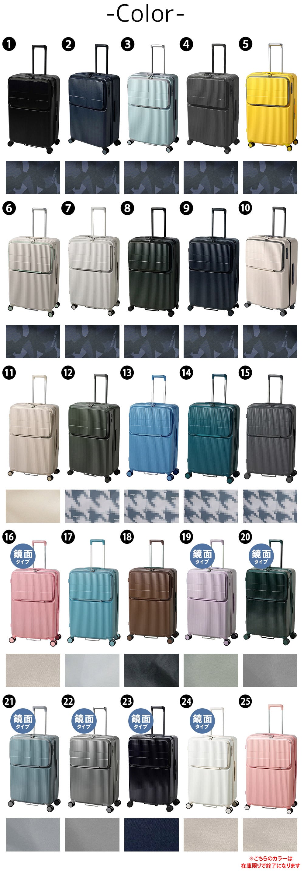 イノベーター スーツケース キャリーケース 92L 7泊以上 innovator INV90 メンズ レディース 送料無料 誕生日プレゼント 【正規代理店】