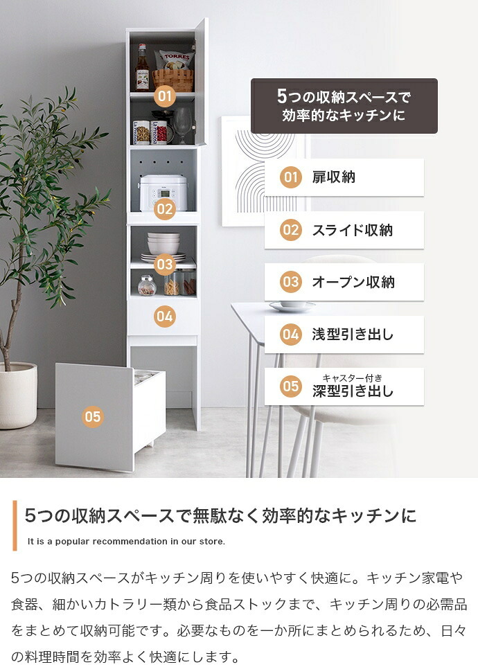 食器棚 キッチン収納 ロータイプ 棚 キッチンラック Topu トープ レンジ台 レンジボード 収納ラック 引き出し スリム 木製 キャビネット スライドトレー カウンター 大型レンジ対応 キャスター付き 幅32 新生活