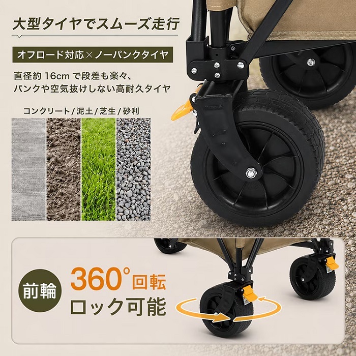 キャリーワゴン 大容量310L 耐荷重150kg 2カラー テーブルつき アウトドアワゴン ローテーブル 折りたたみ式 大型タイヤ ワイド 買い出し 仕入れ Costco コストコ BBQ キャンプ 野外フェス 集会 オリエンテーション 新発売 新商品 即納
