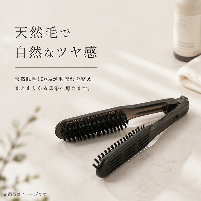 挟むブラシ ヘアブラシ 通販 ツインブラシ 両面ブラシ ヘアケア ブラシ 便利グッズ おしゃれ オシャレ 可愛い かわいい スタイリング ヘアスタイリング 美容 挟みブラシ 挟む ヘアセット