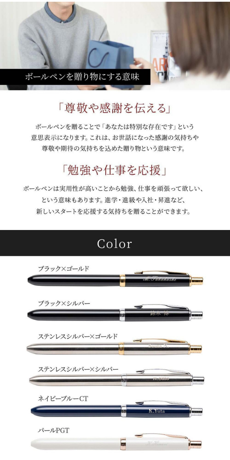 名入れ ボールペン パーカー PARKER SONNET 多機能ペン & 本革ペンケース ギフトセット ブランド 高級 黒 赤 シャーペン シャープペンシル ペンケース 本革 レザー サフィアーノ 調 退職祝い 男性 女性 先生 プレゼント 上司 ギフト セット 名前入り パーカー ソネット 名入れ ボールペン 本革ペンケース ペン 筆記用具 筆箱 メンズ 50代 60代 70代 贈り物