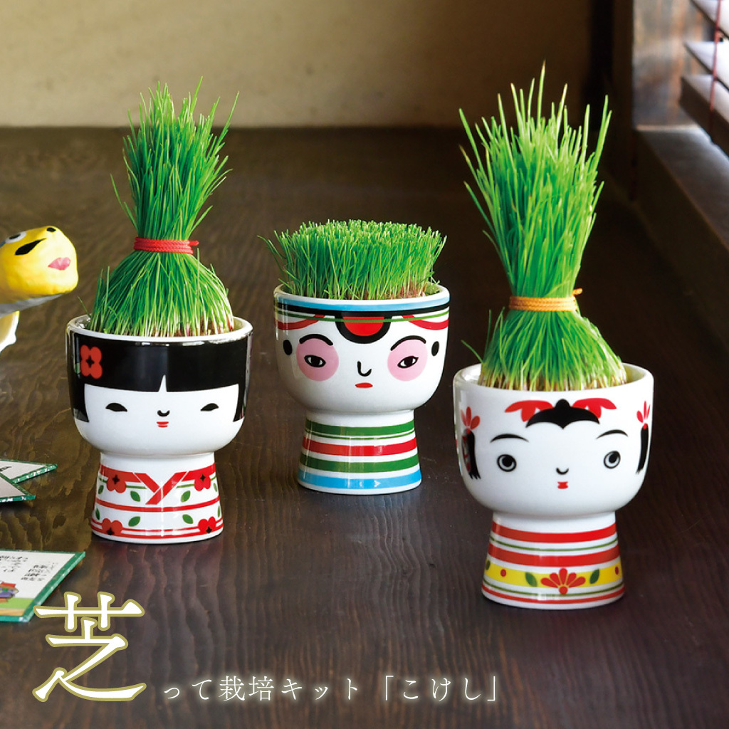 芝って栽培キット KOKESHI（こけし） おかっぱ おちょぼ ぼうず 植物 グリーン 和風 スターターセット オブジェ 置物 おしゃれ インテリア 雑貨 ギフト プレゼント 男性 女性 誕生日 ラッピング対応 無料ラッピング
