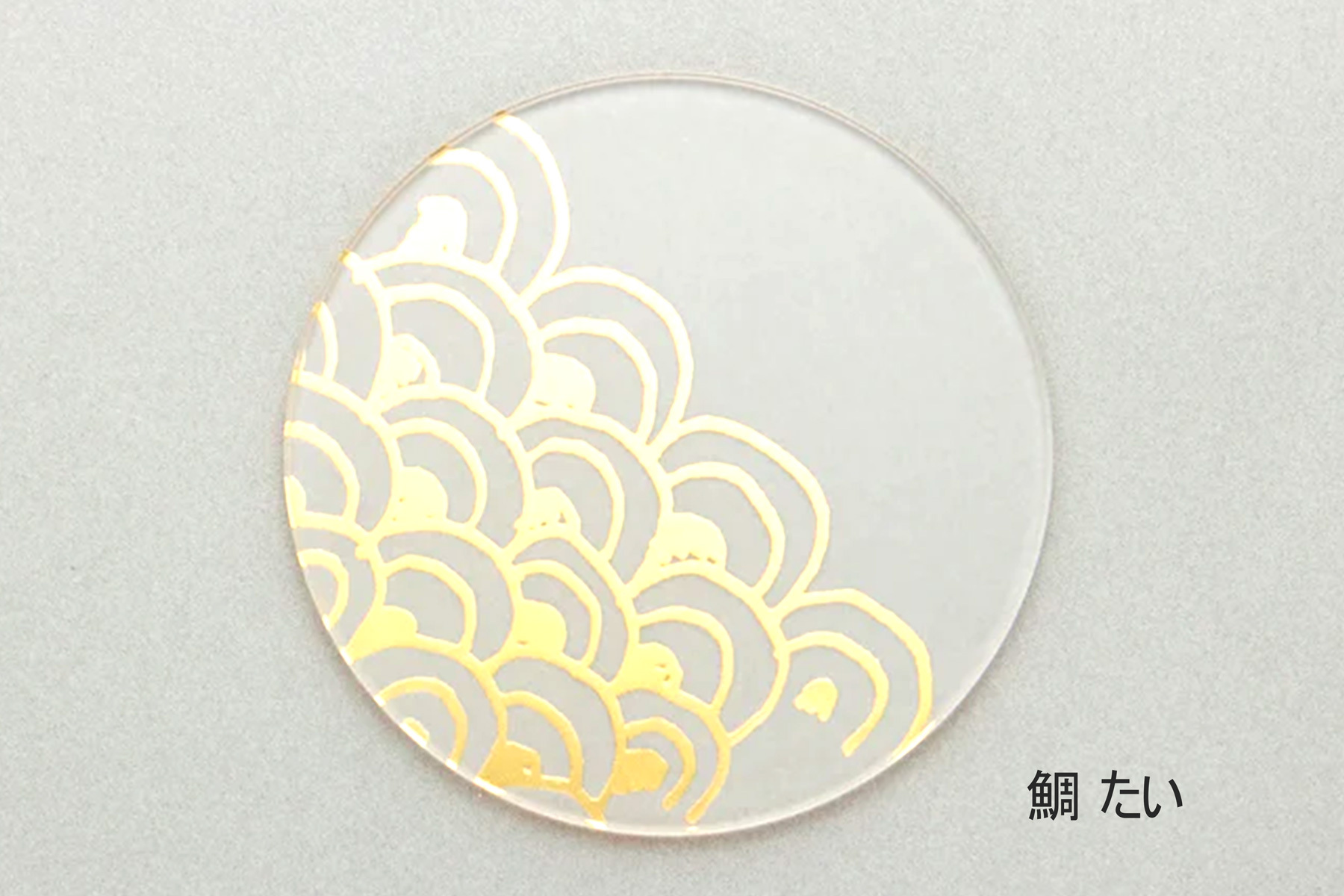 【toumei 箔 コースター「い」 木箱入り 4枚セット】トウメイ コースターセット 【ラッピング・熨斗対応可／桐箱でお届け】【結婚のお祝いに】おしゃれ 誕生日 両親 父 母 夫婦 祖父母 結婚記念日 父の日 母の日 敬老の日 特別 友達 カップル パートナー お揃い 家族 結婚祝い 新築祝い 和モダン 国内生産 内祝い 上品 優美 上司 先輩 後輩 新生活