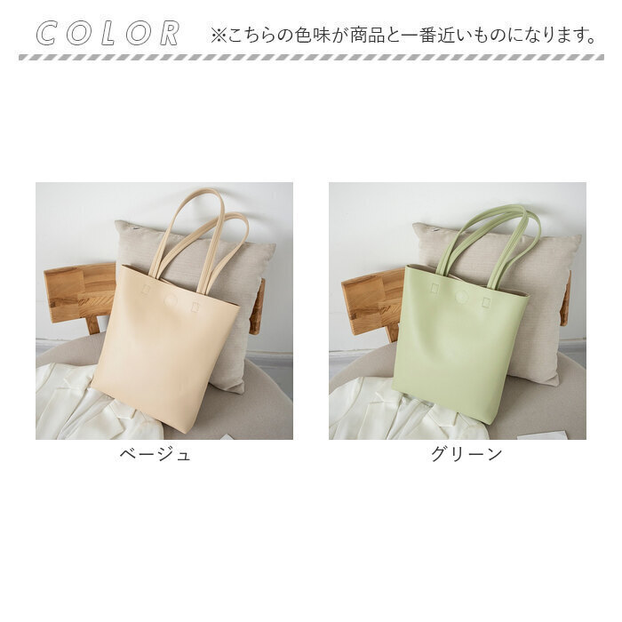 a4 トートバッグ レディース 通勤 通販 トートバック 肩掛けバッグ 肩掛けトートバッグ 通勤バッグ ビジネスバッグ 通勤カバン 縦型 通学 A4 軽量 軽い 大容量 おしゃれ シンプル きれいめ 上品 女性 女子 社会人 大学生 レディースバッグ