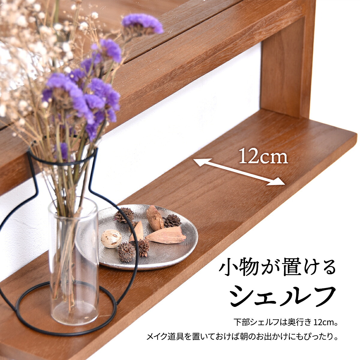 ZAGA　棚付き壁掛けミラー ZAMI0135 ミラー ヴィンテージ モダン 角型 木製 おしゃれ 鏡 壁掛け ミラー 棚付き鏡 収納棚付き鏡 収納付き ウォールミラー 壁掛けミラー 大型 インテリア