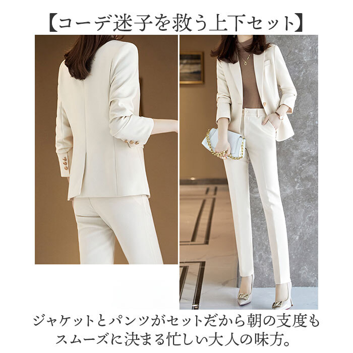 パンツスーツ レディース セットアップ 通販 テーラードジャケット ロングパンツ ジャケット スラックス おしゃれ 上下 2点セット 長袖 一つボタン 結婚式 セレモニー カジュアル 通勤 ビジネス オフィス フォーマル 入学式 卒業式 入園式 卒園式