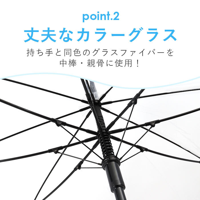 ビニール傘 65cm 通販 傘 透明 長傘 ジャンプ傘 透明傘 雨傘 かさ レディース メンズ 大きめ ジャンプ おしゃれ シンプル カラー グラスファイバー骨 滑り止めゴム付き POE 2985 男女兼用雨傘