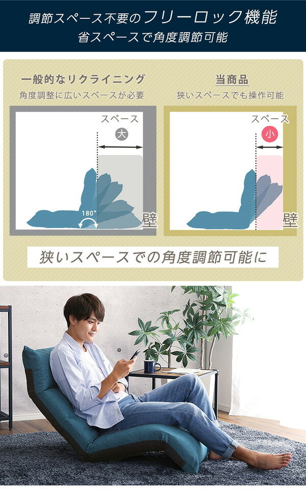 座椅子 フット上下可動 リクライニング OTTIMO-オッティモ- SH-07-NIZ--BR ブラウン W55×D84-1410×H17.5-75cm ホームテイスト ポケットコイル ギアチェンジ ヘッド可動 日本製 リクライニング座椅子 折り畳み式