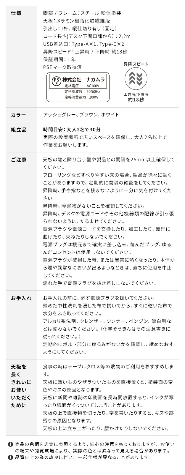 電動昇降デスク 幅120cm テーブル ワークデスク『電動昇降デスク SD』高さメモリー機能 高さ調整 USB付き おしゃれ 電動昇降テーブル PCデスク パソコンデスク オフィスデスク ゲーミングデスク 昇降デスク 昇降テーブル 電動 昇降 デスク